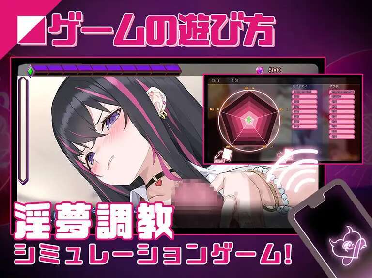 [电脑/SLG/官中] 淫眠应用~在淫梦中成为我的女人!~ 淫眠アプリ~淫夢で俺の女になれ!~ [500M]