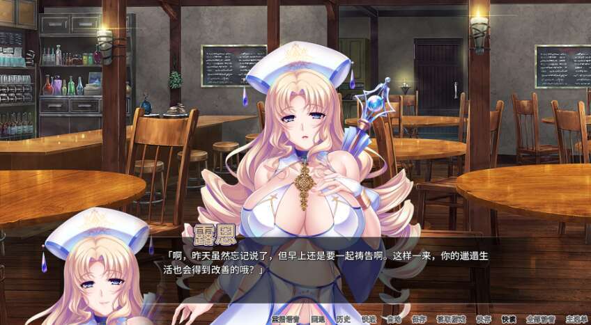 [电脑/ADV/官中] 冒险者肉便旅馆 Harem Inn v1.4 官方中文版 [800M]