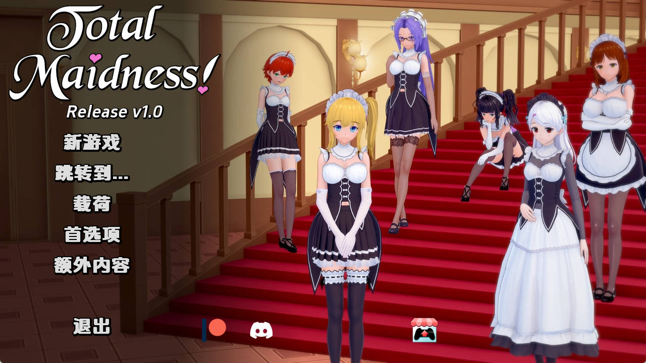 【PC+安卓+IOS/欧美SLG】完全的女仆v1.0特别汉化版【1.91G/汉化/沙盒/更新】
