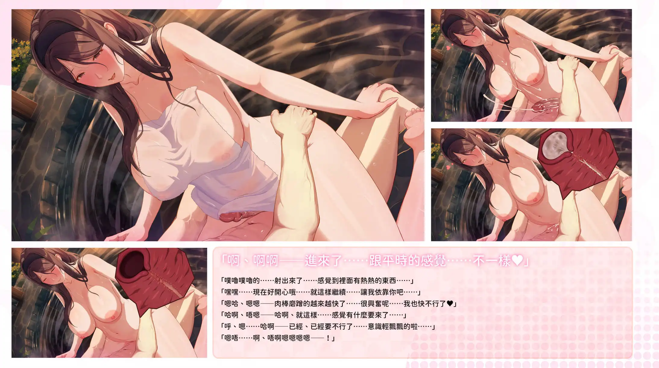  【PC/养成互动SLG】夏色四叶草  V1.11 官方中文步兵版+全CG存档【4.58G/中文/动态】