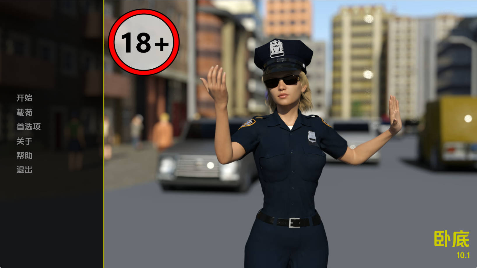 【PC/欧美SLG】卧底v10.1汉化版【821M/汉化/动态/更新】
