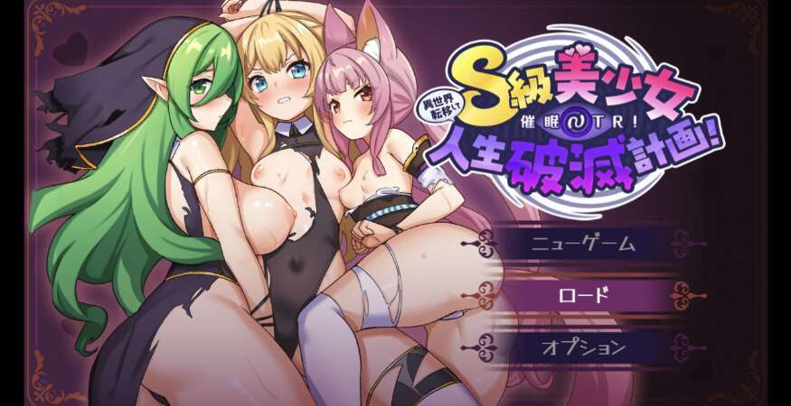 【电脑+安卓+IOS/新作RPG/AIGPT汉化/2D】NTR异世界! 1.0萌玩版【3.09g】
