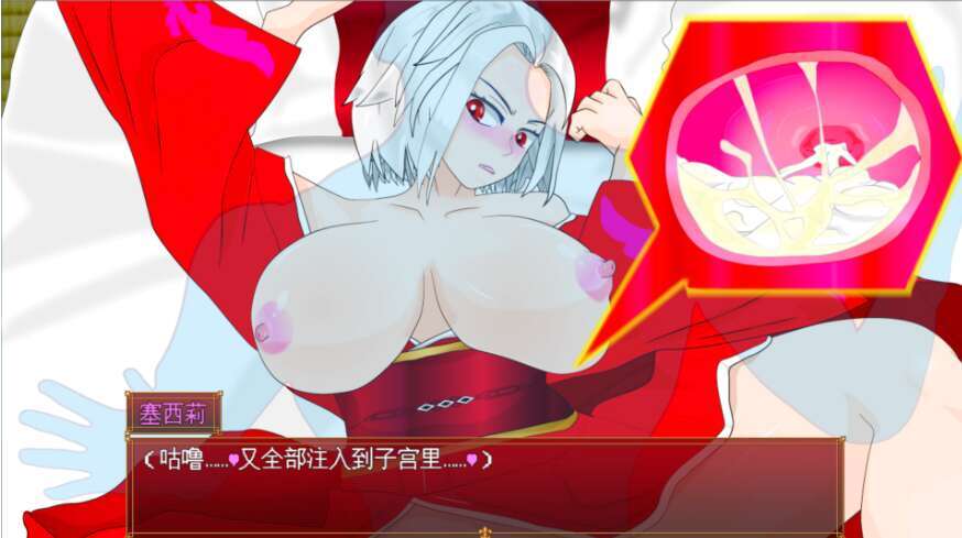  [电脑/ARPG/官方AI汉化] SILVER BULLET～陷入情欲的女警长与女圣骑士～ 白銀の弾丸 Ver1.02 [1.5G]