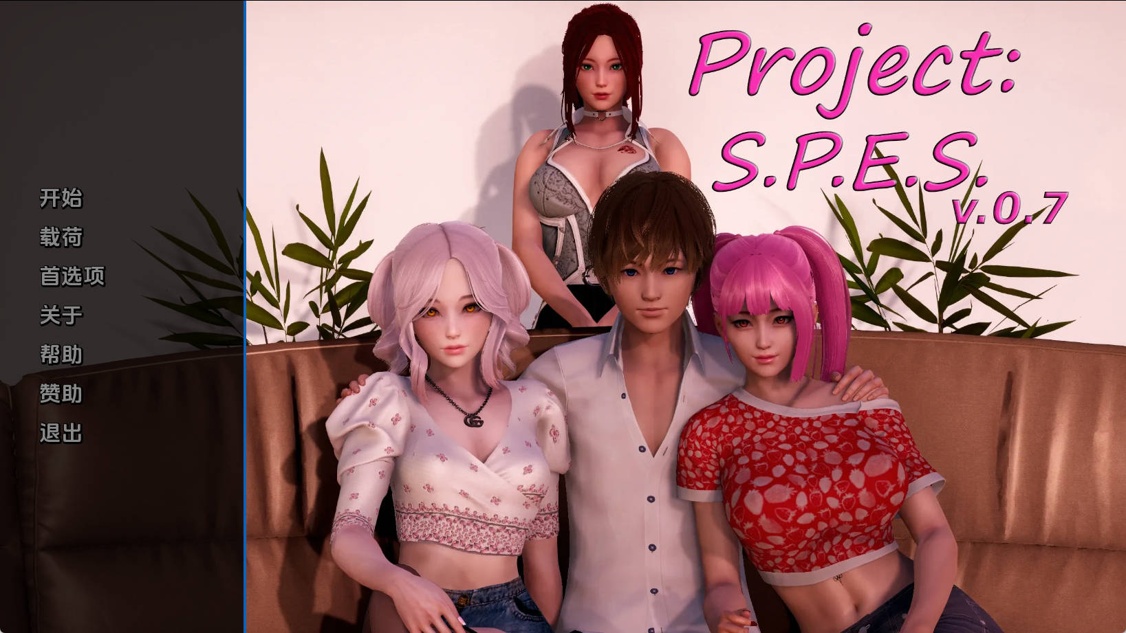 【PC+安卓+IOS/亚洲SLG】项目:SPESv0.7汉化版【3.83G/汉化/动态/更新】