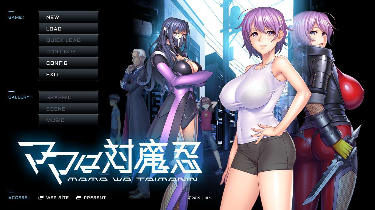 【电脑/ADV/GPT汉化/人妻】妈妈是对魔忍/ママは対魔忍+全CG[1.50G]