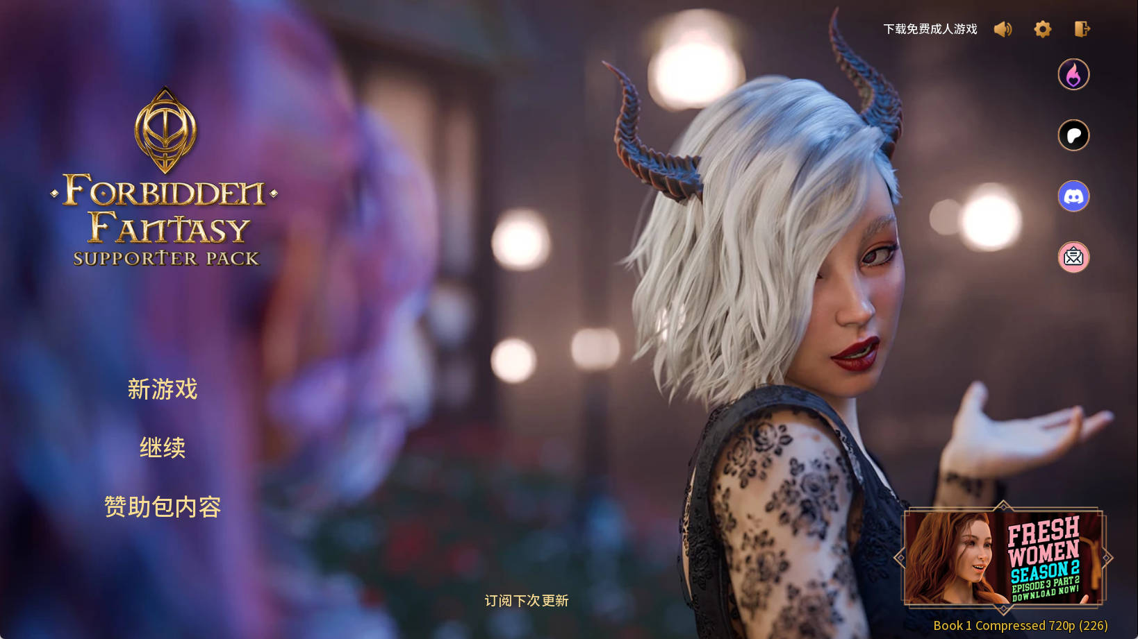 【PC/欧美SLG】禁忌幻想完结汉化版【2.07G/更新/汉化/完结】