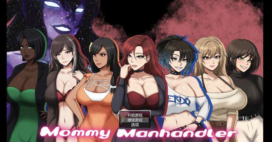 【电脑+安卓+IOS/爆款欧美RPG/AIgtp汉化/2D】妈妈的性虐待者 1.6萌玩版【1.4g】