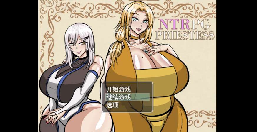 【电脑+安卓+IOS/日系RPG/AIGPT汉化/2D】NTR女祭司  0.70萌玩版【2.21g】