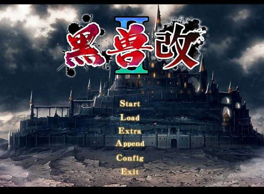 【电脑/神作ADV/汉化】黑兽2改：侵染银玉的背德之都再临 Build.12627227 STEAM官方中文版+全DLC 【5G】