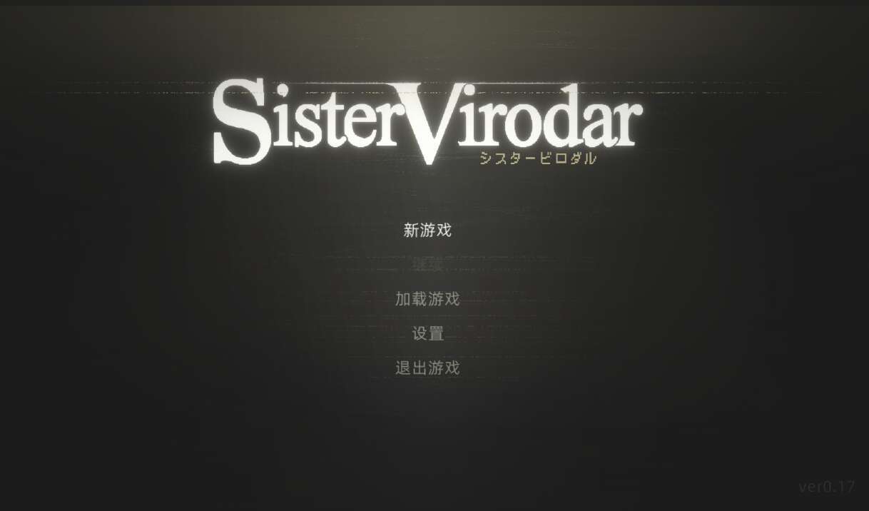 [电脑/ACT/官中] 维罗达修女 SisterVirodar Sister Virodar v0.17 [380M]