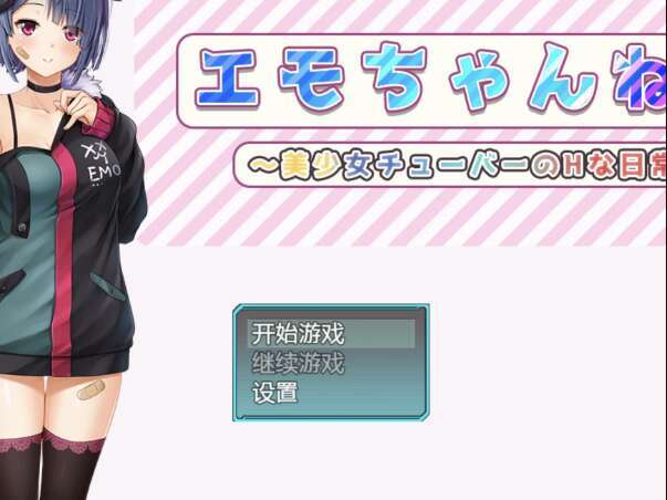 【电脑+安卓+IOS/日系RPG/AIGPT汉化/2D】女管家的日常 1.0萌玩版【2.6g】