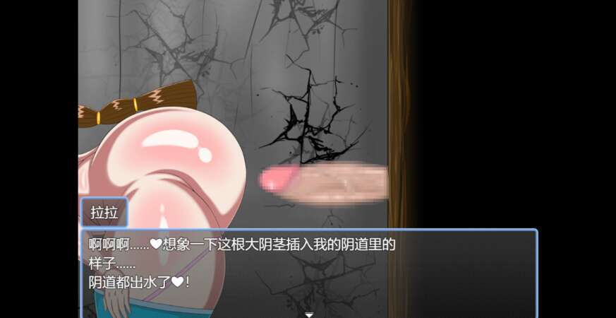 【电脑+安卓/重口RPG/AIGPT汉化/2D】巨乳拉拉的岛屿冒险记 1.0萌玩版【1.2g】