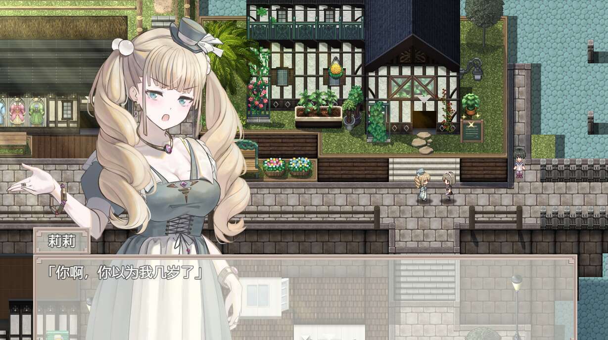 【电脑/RPG/汉化/AI汉化】大小姐与杂货店老板/お嬢様と雑貨屋さん 【1.13G】