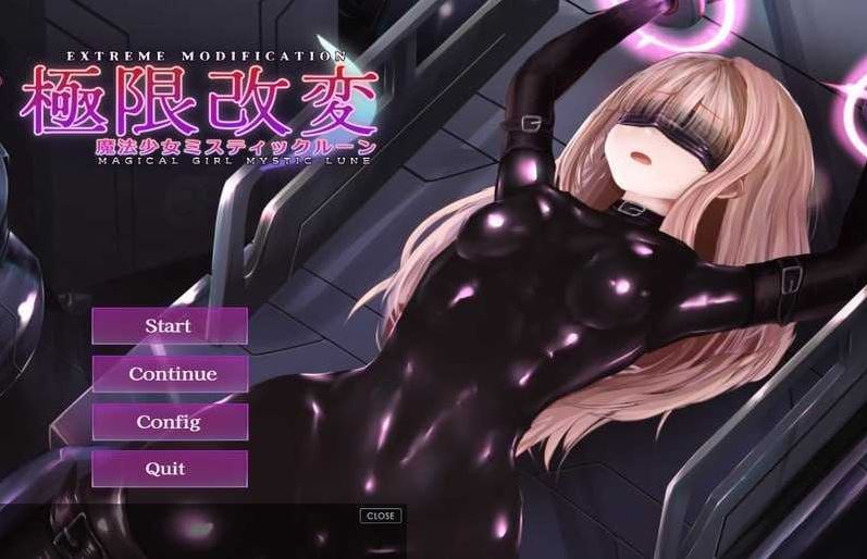 【电脑/互动SLG/官中/动态】极限改造·魔法少女与神秘符文/極限改変・魔法少女ミスティックルーン Ver.0.9.0β 官方中文版【300M】