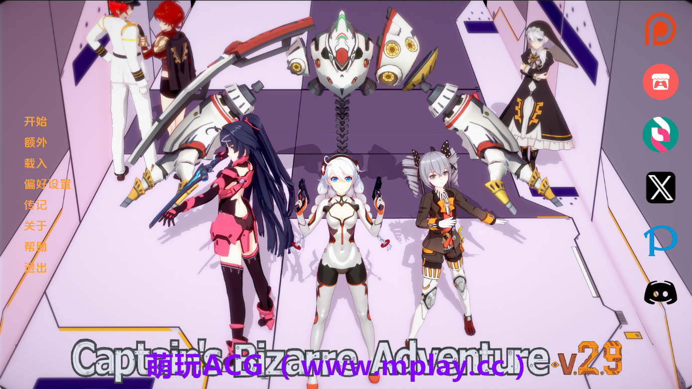 【PC/日系SLG】船长的奇妙冒险v2.9 AI版【3.45G/汉化/动态/更新】