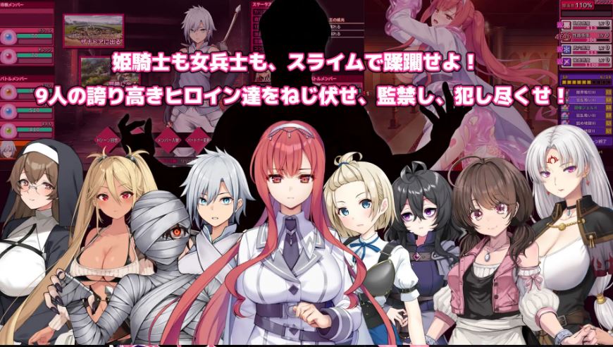 [电脑/RPG/AI汉化] 完全堕落史莱姆大师 完堕スライムマスター v1.020 AI汉化版 [1G]