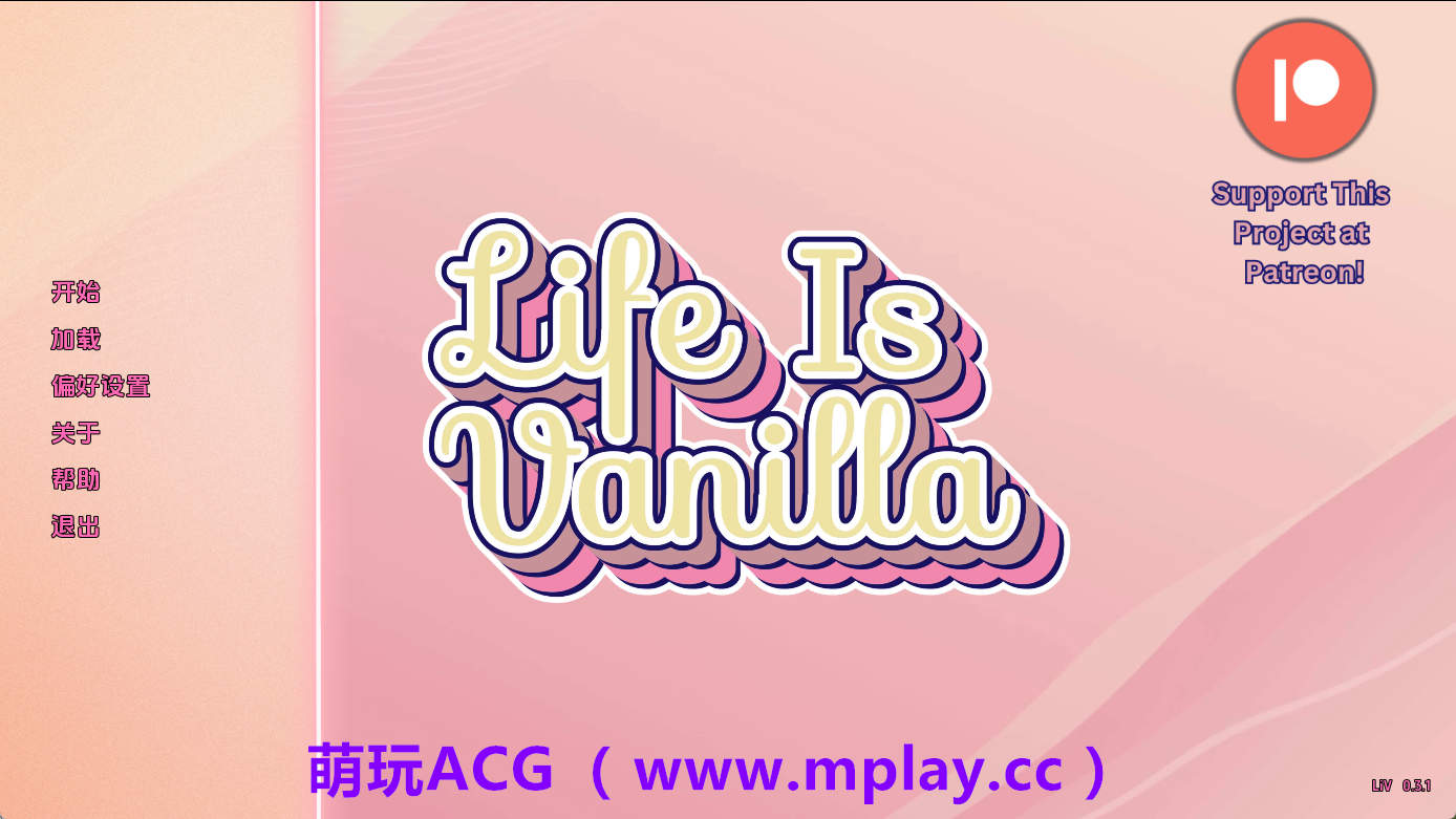 【PC+安卓+IOS/欧美SLG】生活是原版的0.3.1 AI版【1.30G/汉化/动态/更新】