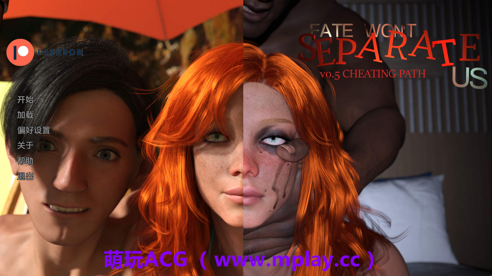 【PC/欧美SLG】命运不会将我们分开v0.5a AI版【1.99G/汉化/动态/更新】