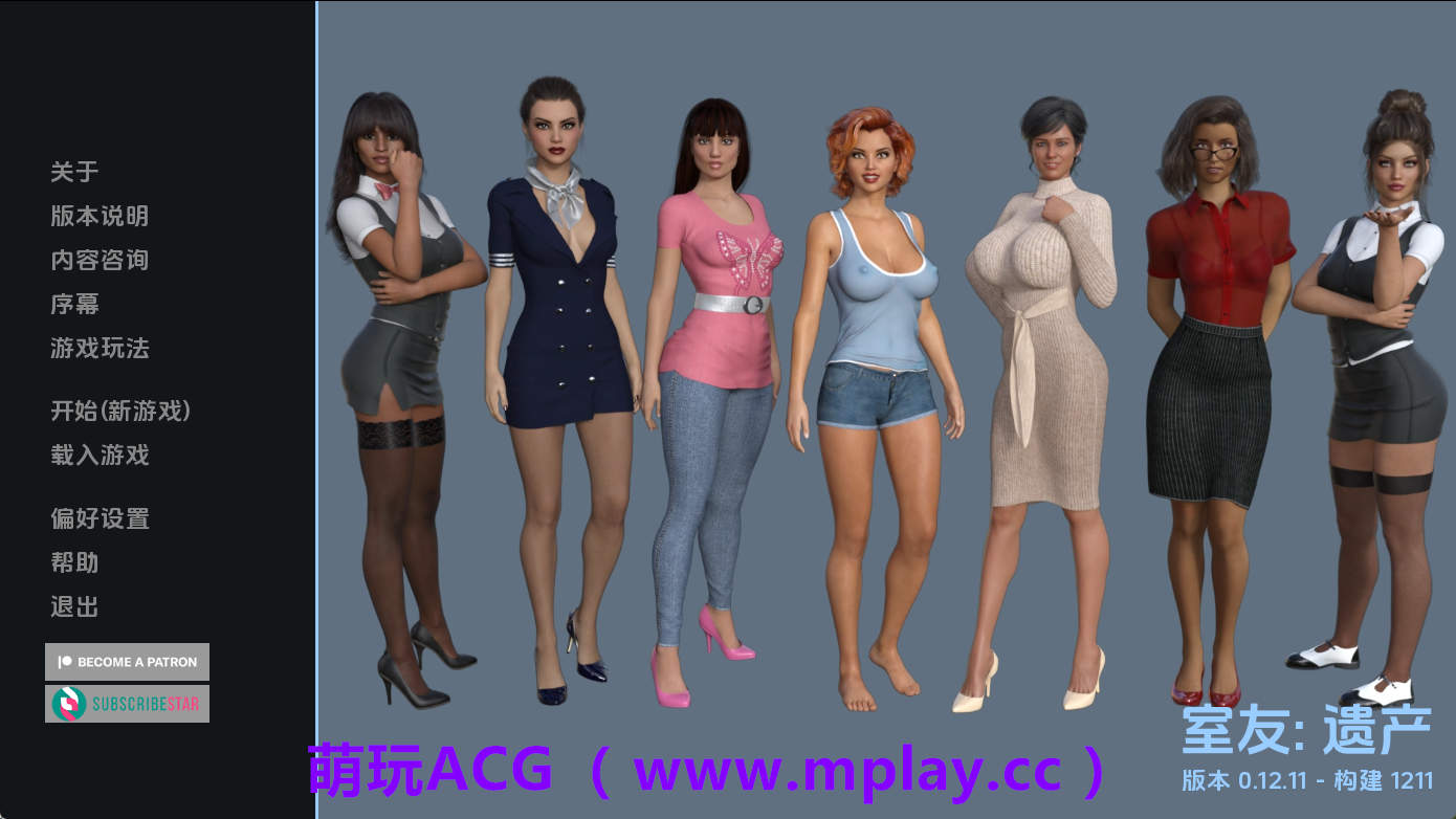 【PC+安卓+IOS/欧美SLG】室友v0.12.11 AI版【3,59G/汉化/动态/更新】