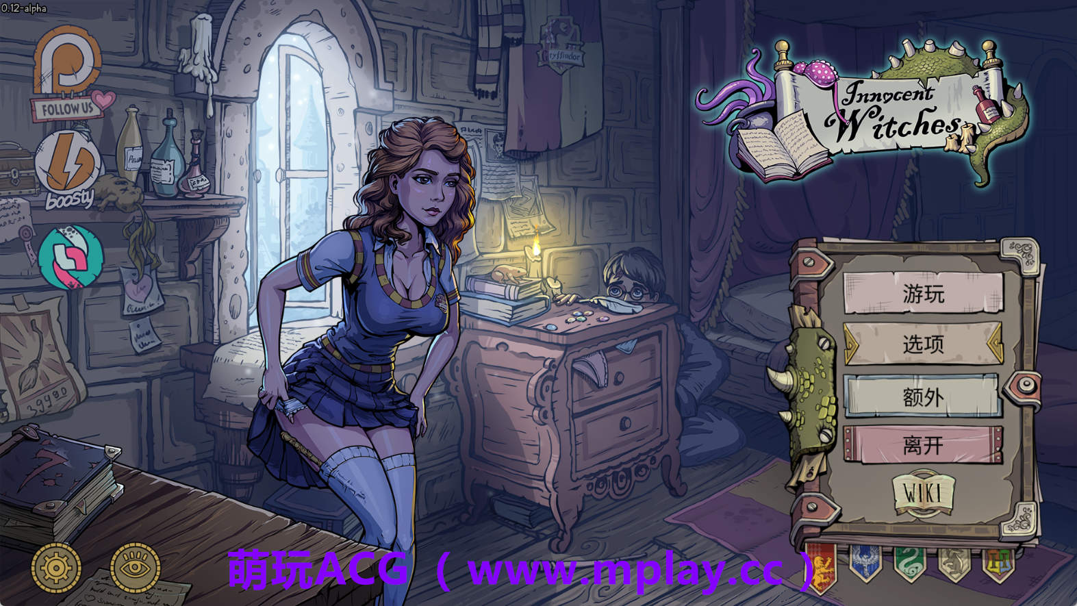 【PC+安卓+IOS/调教SLG】调教赫敏2-无辜的女巫v0.12 官中版【1.98G/汉化/动态/更新】