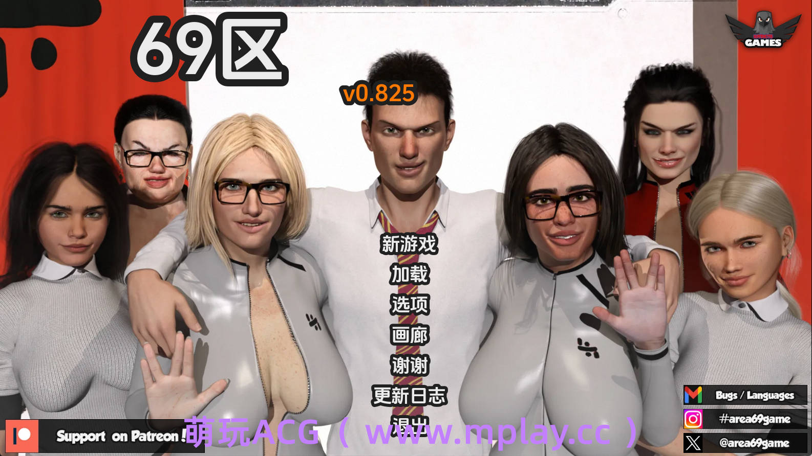 【PC+安卓+IOS/神作SLG】性爱69v0.825汉化版【2.2G/更新/AI汉化/动态】