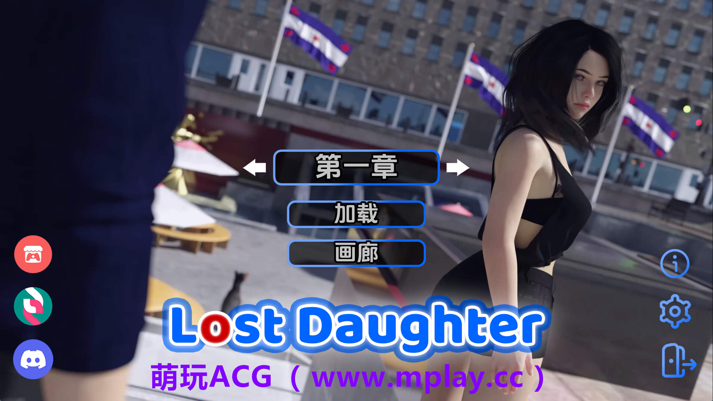 【PC+安卓+IOS/欧美SLG】迷失的女儿v0.4 AI版【3.33G/汉化/动态/更新】