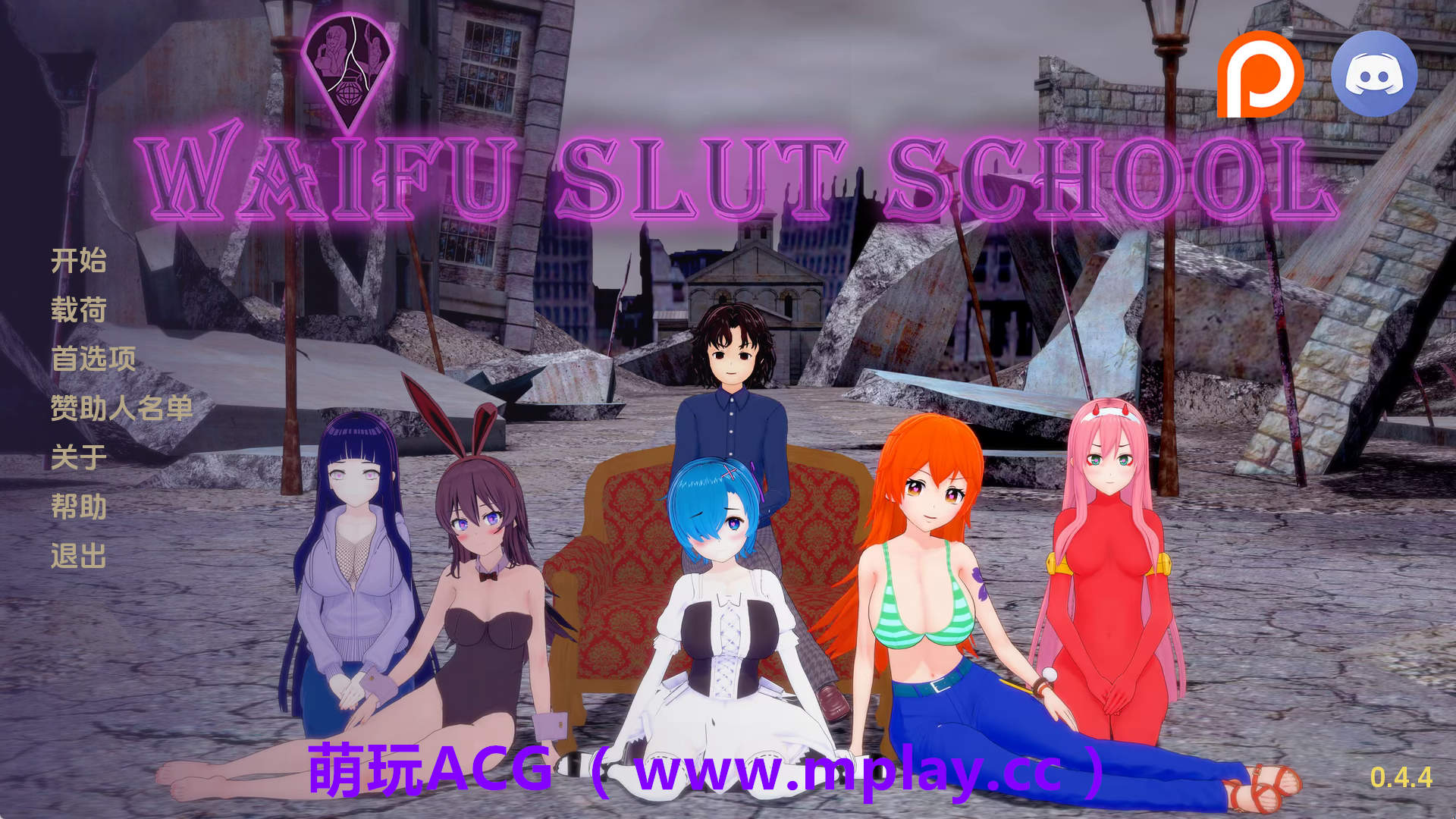 【PC/同人SLG】荡妇老婆学校0.4.4汉化版【4.25G/汉化/动态/更新】