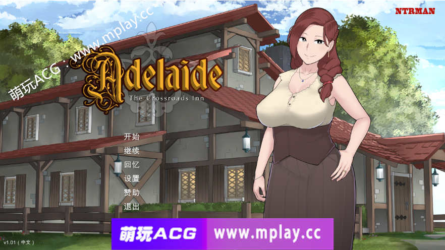 【电脑PC/NTR神作/中文/动态】 阿德莱德旅馆2 V1.01 官方中文版+存档+攻略 【1G】