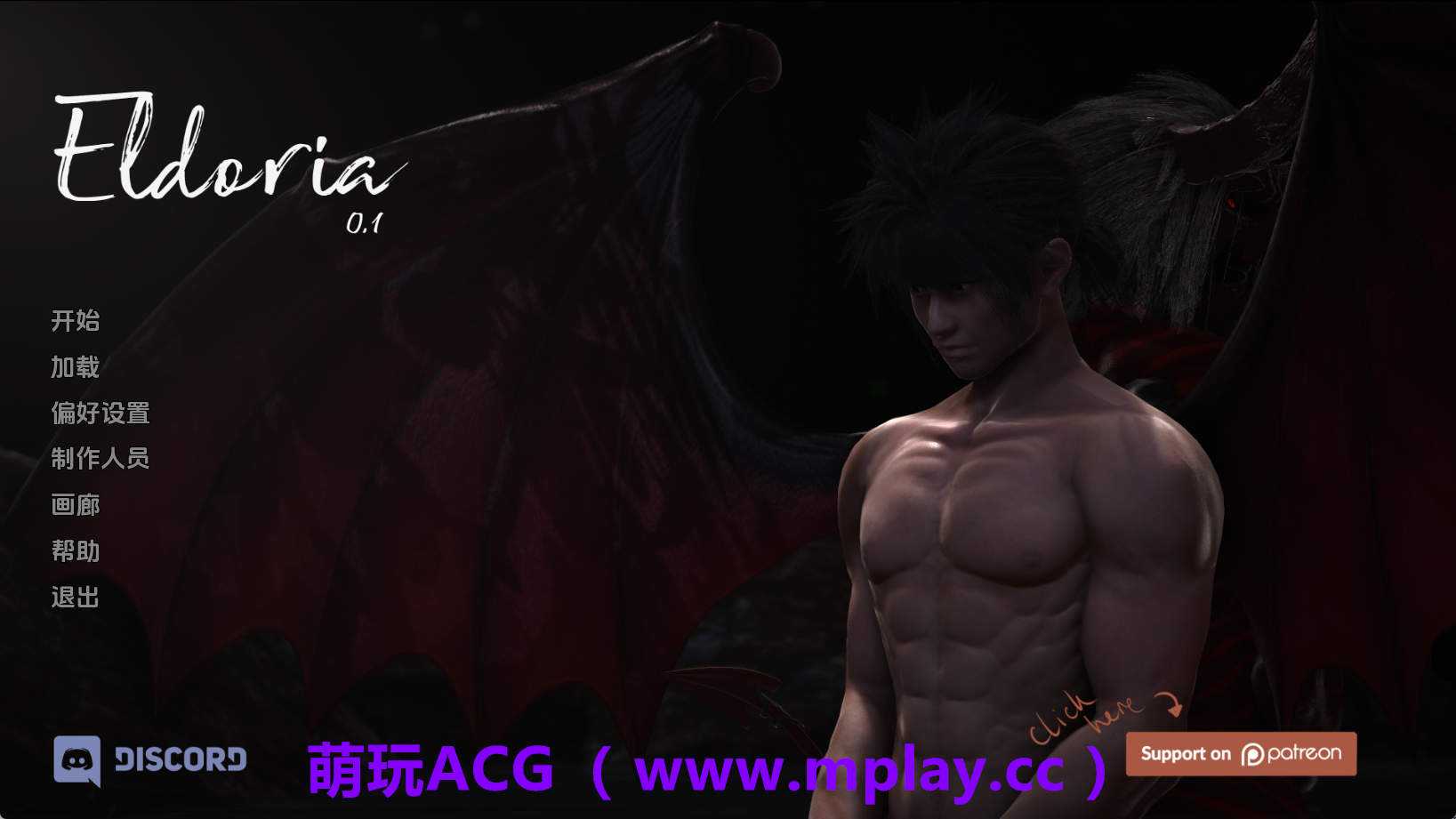 【PC+安卓+IOS/亚洲SLG】艾尔多利亚v0.1 AI版【3.33G/汉化/动态/更新】