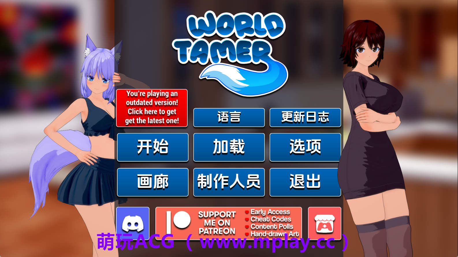 【PC/日系SLG】世界驯兽师v0.26.0 AI版【3.89G/汉化/沙盒/更新】