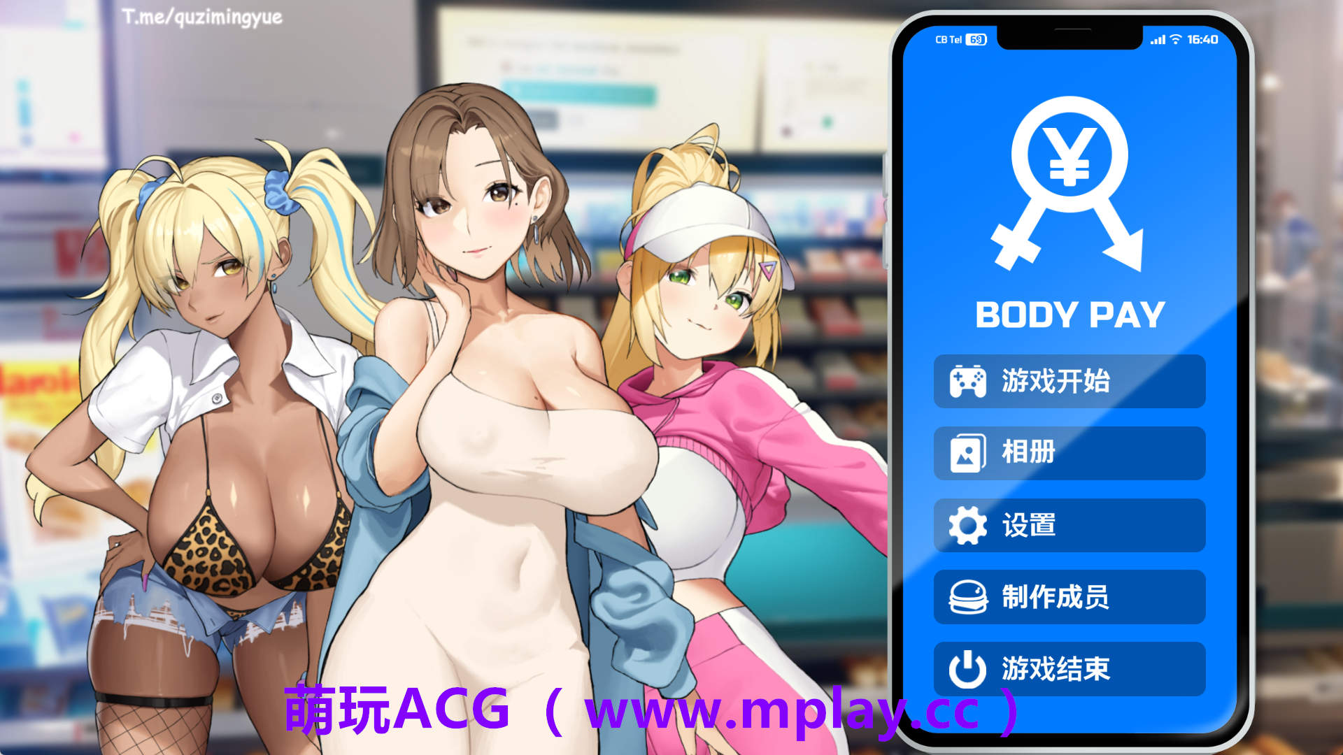 【PC/SLG/中文/动态】身体薪酬 Body Pay 官方中文步兵版【1.4G】