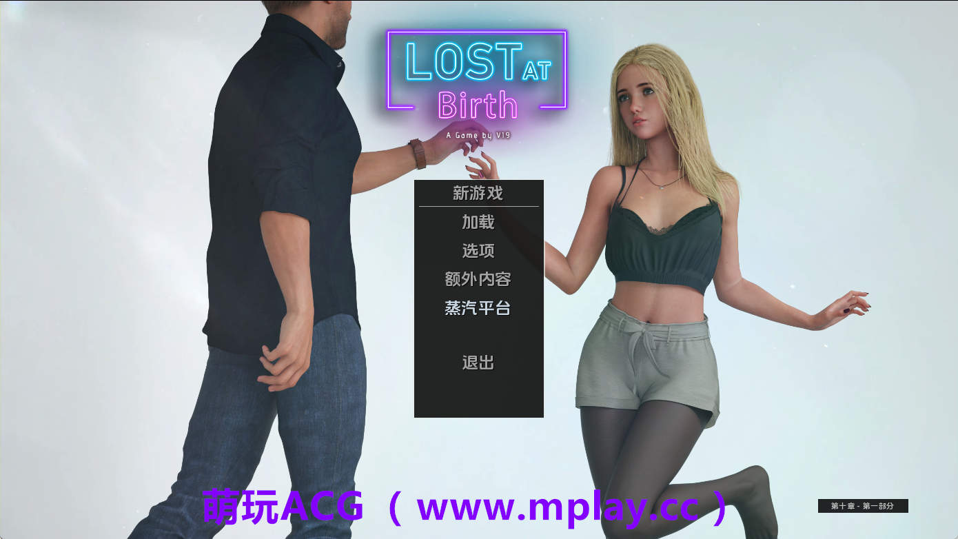 【PC/欧美SLG】出生时迷失Ch.10CEPart1 AI版【4.26G/汉化/动态/更新】