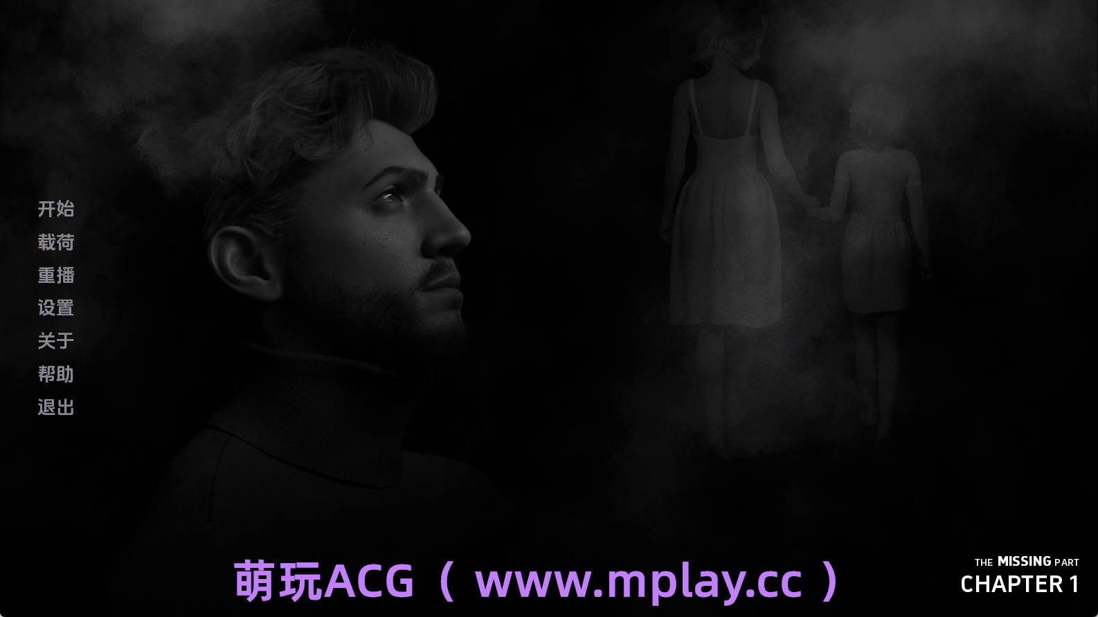 【PC/欧美SLG】缺失的部分Ch.1汉化版【4.98G/汉化/动态/更新】