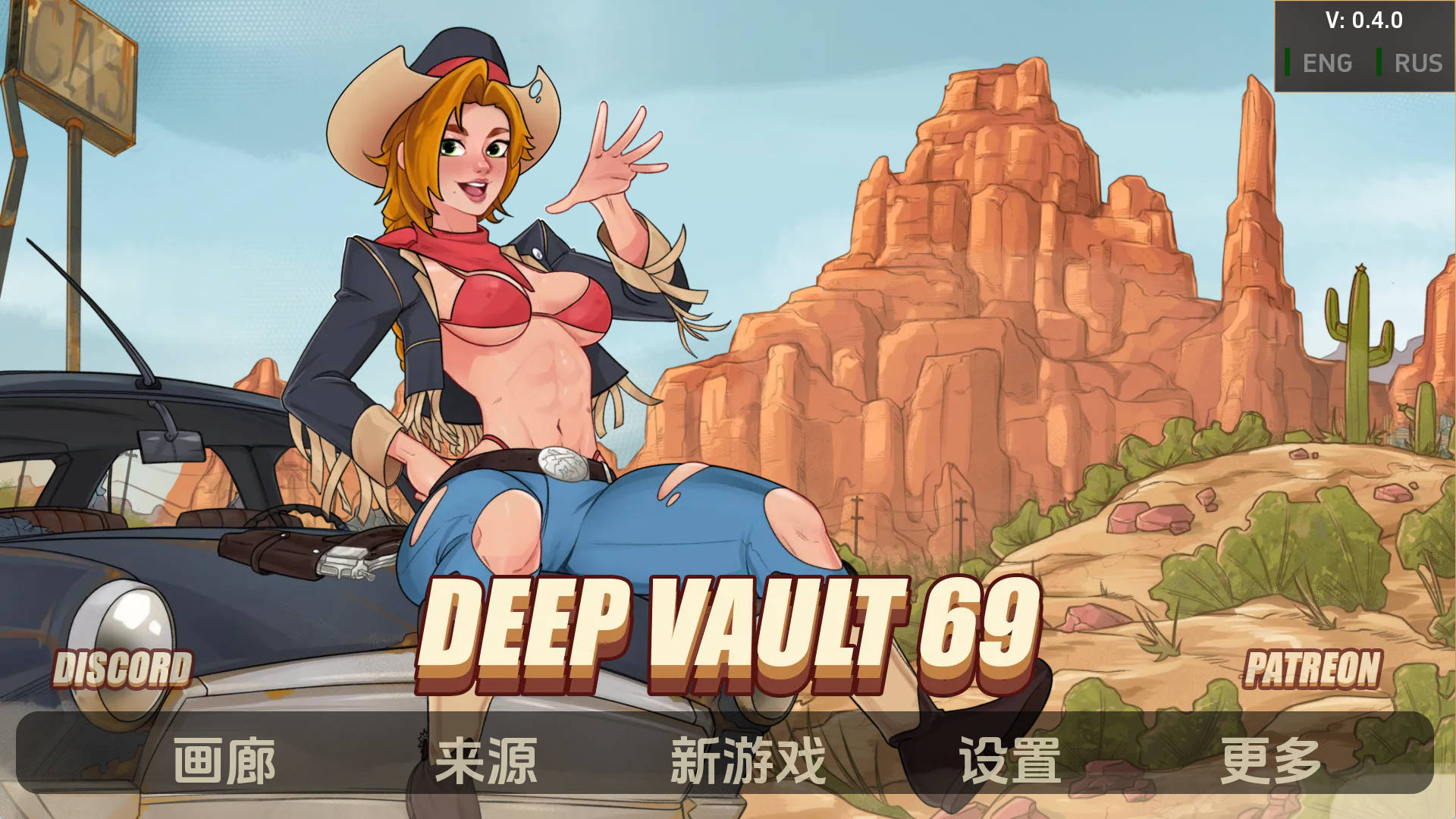 【PC/同人SLG】深层保险库69v0.4.0汉化版【603M/更新/汉化/沙盒】