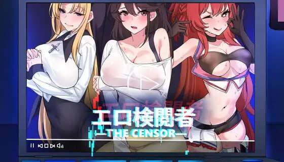 【电脑/SLG/中文】エロ检阅者 V2.0.4 DL官方中文【简+繁】+演示版【891M】