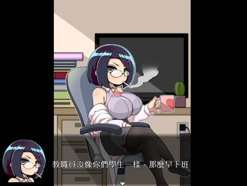 [电脑+安卓/SLG/汉化] 对姪子的要求都完全接受的大欧派合法罗莉姑姑 官方中文版+漫画【1.16G】