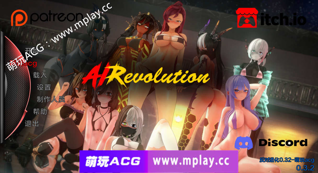 【PC+安卓+IOS/亚洲SLG/AIGPT汉化/3D】反对进化AIRevolution [v0.3.2]【3.7G】