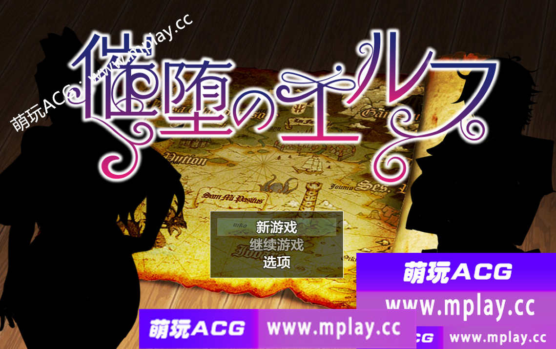 【PC+安卓+IOS/日系RPG/AIGPT汉化】催堕的精灵2.0 【1.3G】