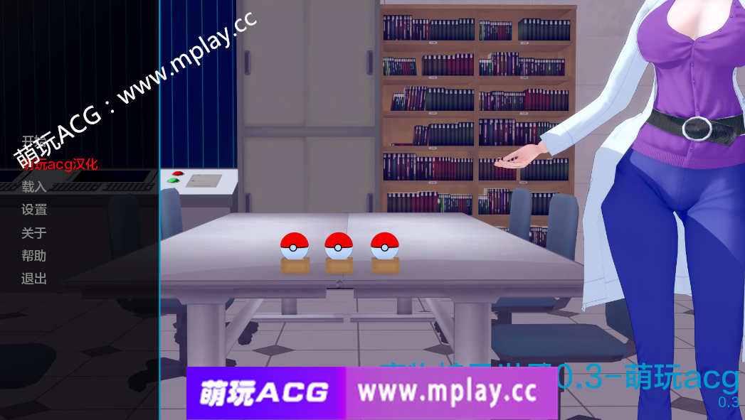 【PC+安卓+IOS/日系SLG/AIGPT汉化/3D】魔物娘异世界 Moemon Isekai v0.3【1.2G】