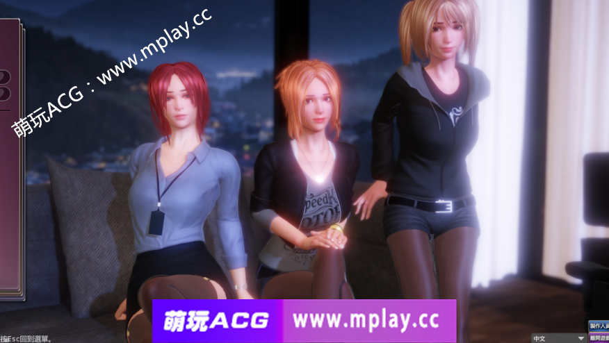 【PC+3D互动/中文/全动态】完美女友：PerfectLover V1.30 豪华版官方中文步兵版【2.5G】
