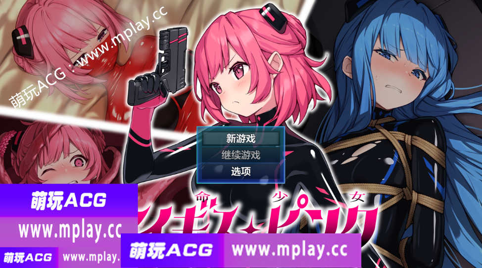 【PC+安卓/日系RPG/AIGPT汉化】特命少女爱基斯1.0【2.6G】