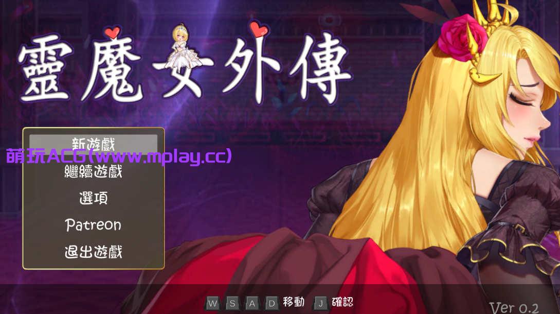 [电脑PC/新款RPG中文/6月更新]精灵魔女外传 Spirit Witch’s Gaiden Version 0.4 官方中文版[870M]