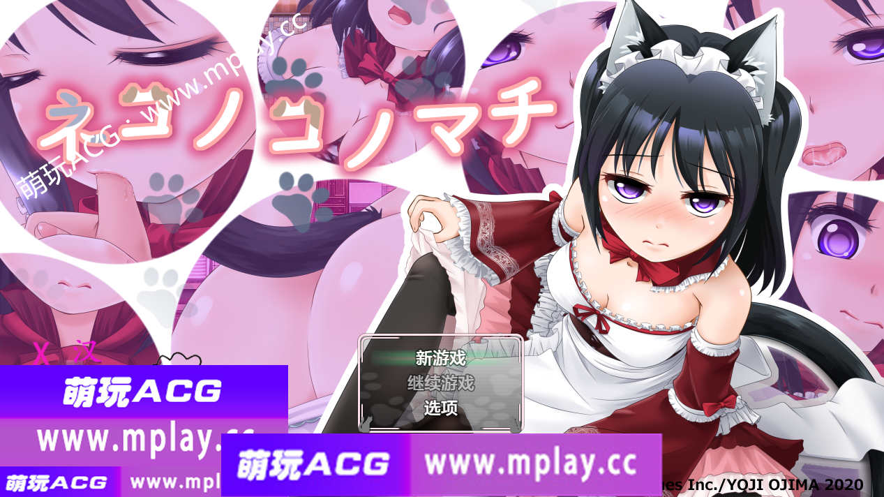 【PC+安卓+IOS/日系RPG/AIGPT汉化】猫咪小镇1.0【2.1G】