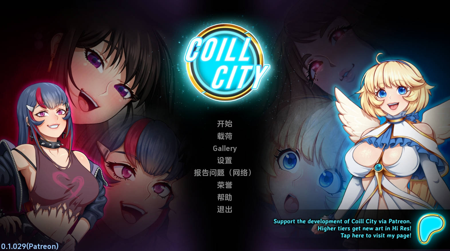 【PC/欧美SLG/汉化/动态】库尔城市0.1.029汉化版【459MB/更新】