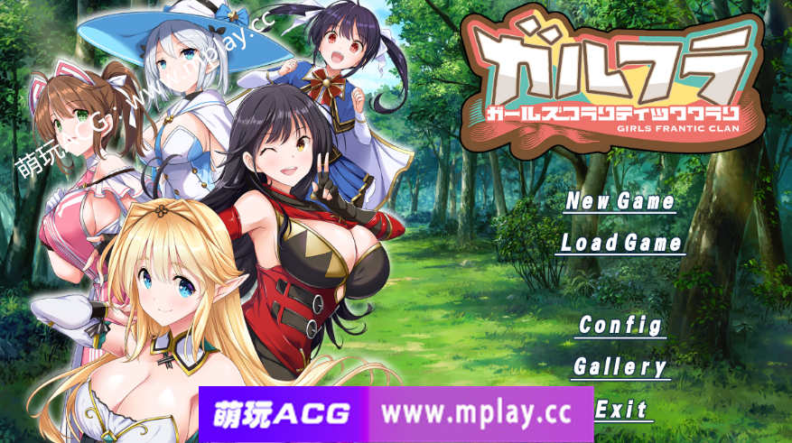 【PC/ADV/AI汉化】 ガールズフランティッククラン汉化版 【3.83G】