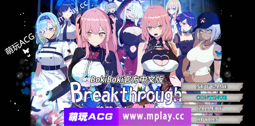 【电脑PC+安卓JOI/精品RPG/中文/动态】碧蓝之七肉壶 官方中文步兵版+存档【1.3G】