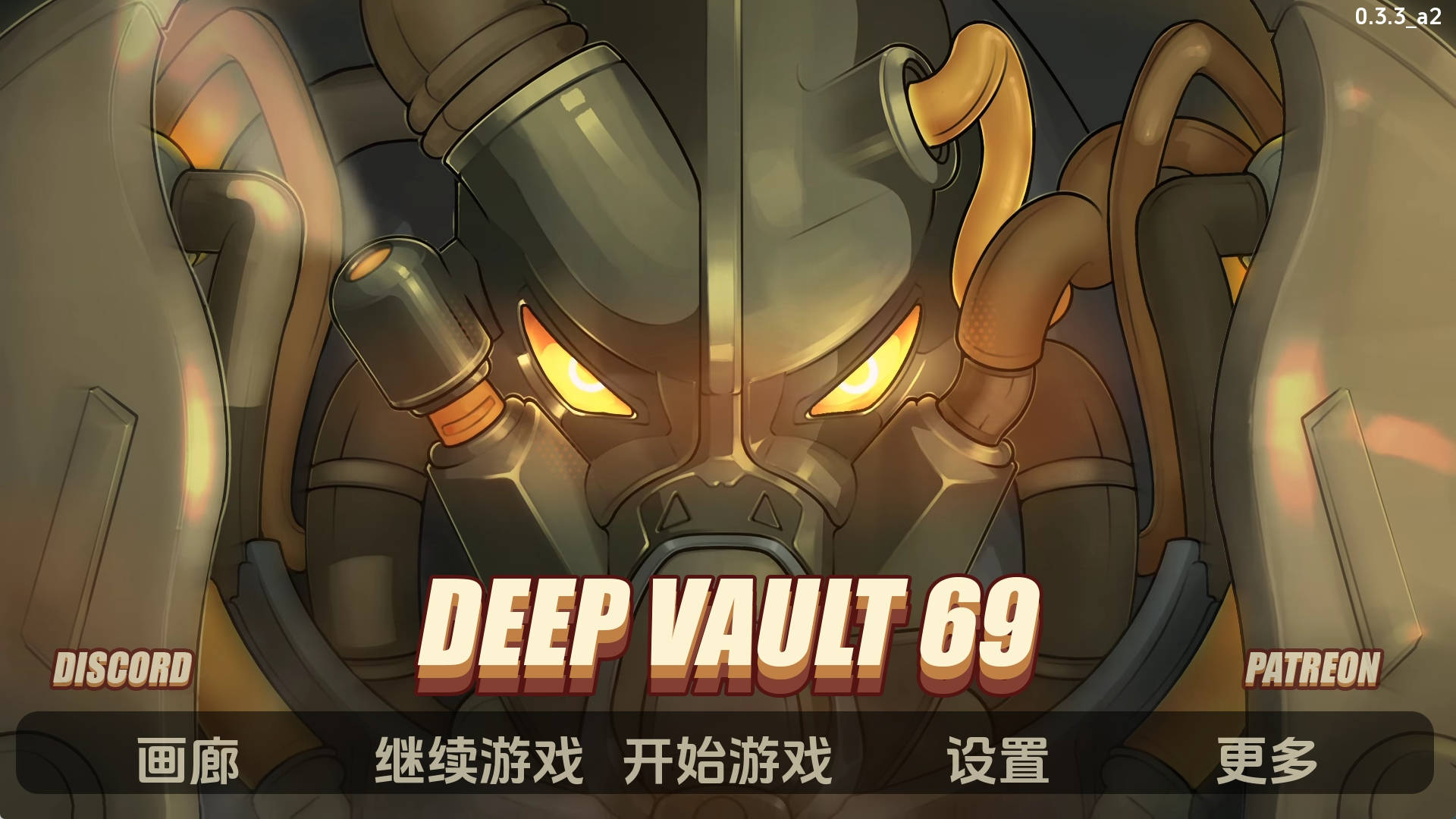 【PC+安卓+IOS/欧美SLG】深层保险库69v0.3.3.a2汉化版【3.76G/更新/汉化/动态】 