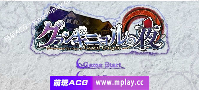 【电脑PC/猎奇ADV/汉化】夜之魅影的夜晚 AI汉化版+全CG存档[新汉化]【2.7G】