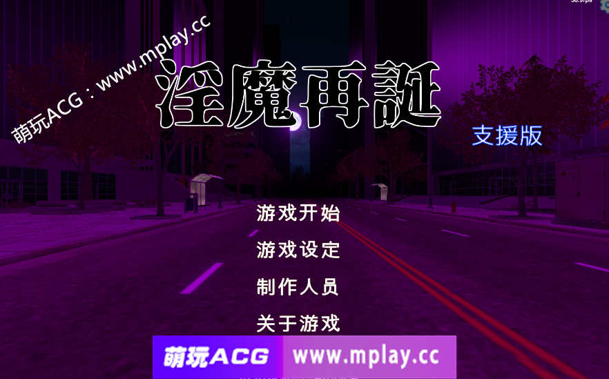 【PC/卡牌SLG/汉化/动态】淫魔在诞 银魔再诞 Vv20240517b 【1.7G】