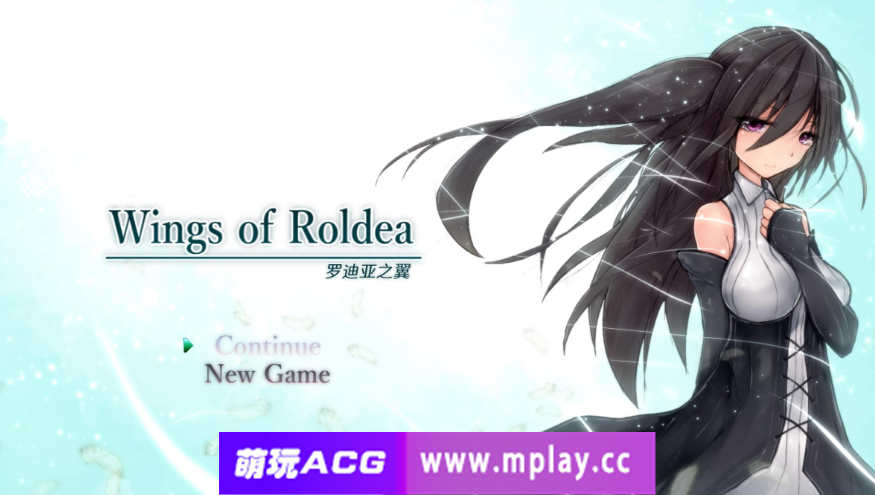 【电脑PC/ARPG中文全动态】罗迪亚之翼 V1.20.8.1破解版[年度大作]-攻略+存档 【700M】